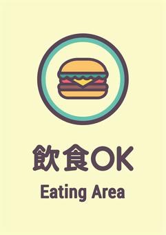 面会についてのお知らせ