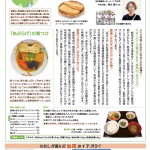 ランチライフ縮小版