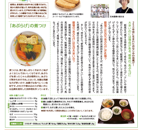 いろいろ年末に投稿　調理師編