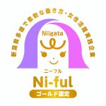 Ni-fulゴールド認定企業ロゴマークカラー