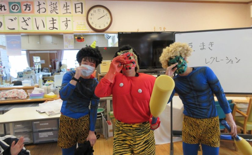 短期入所事業いずみ苑　節分レクリエーション